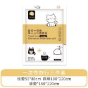 「一次性旅行組」獨立包裝 貓咪印花款一次性床單  枕頭套 拋棄式床單 被套  毛巾 浴巾 SMMSS無菌無紡布 5層加厚-規格圖4