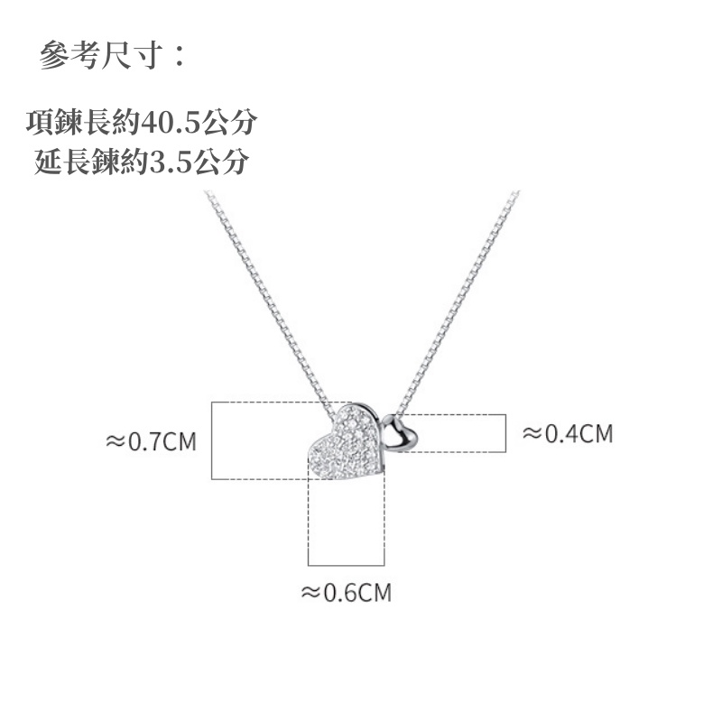 【台灣出貨免運】純銀項鍊 925 愛心 甜美 可愛 氣質 項鍊 項鍊女 長項鍊 銀鍊 鋯石 INS 風 玫瑰金-細節圖5