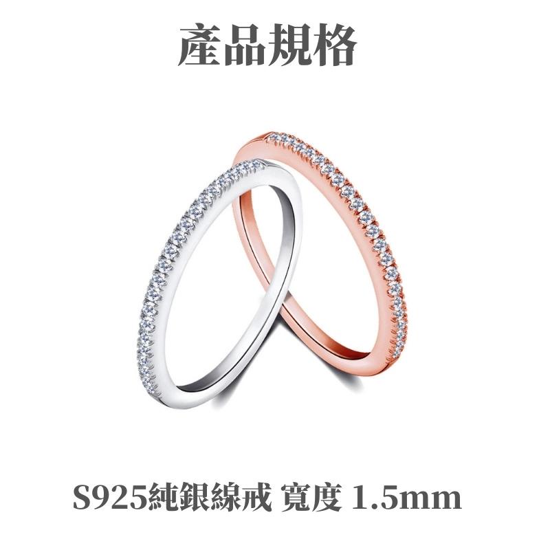 【台灣出貨免運】純銀戒指 925 尾戒 線戒 戒指 銀戒 戒指女 排鑽 關節戒 INS 風 日系 玫瑰金 白K金色-細節圖9
