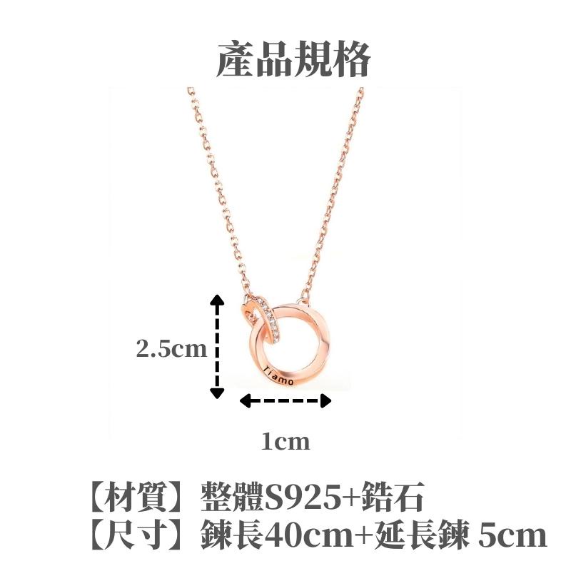 【台灣出貨免運】純銀項鍊 S925 項鍊  莫比 愛心 雙環 鑲鑽 小清新 項鍊女 INS 風  韓版 送禮 交換禮物-細節圖2