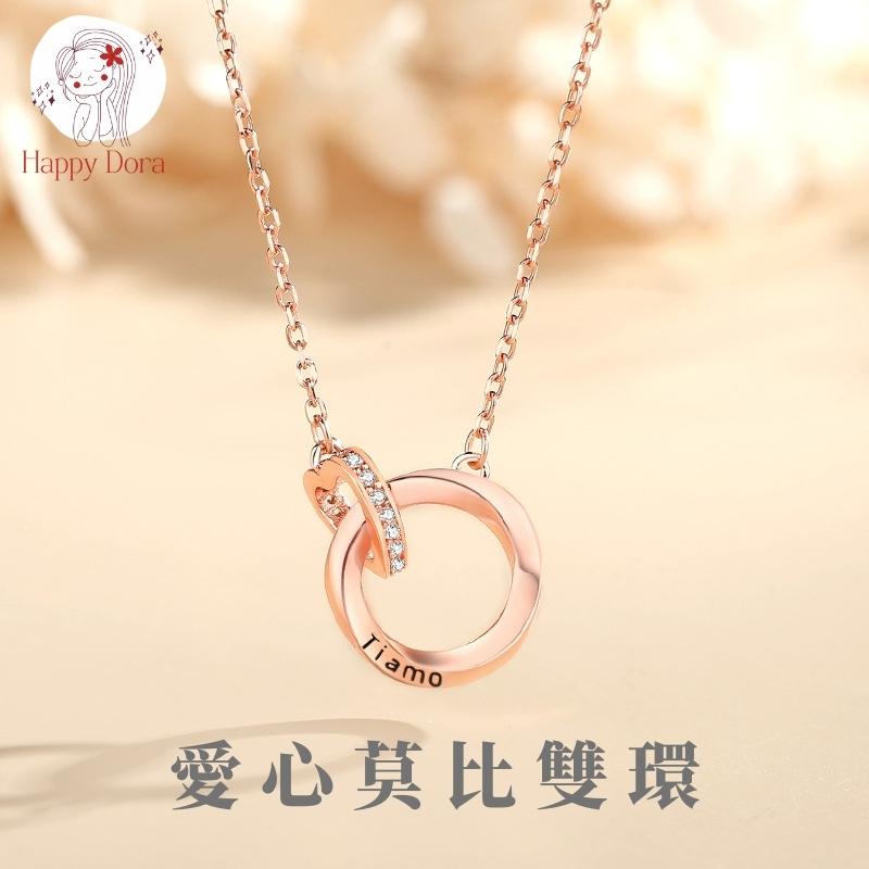 【台灣出貨免運】純銀項鍊 S925 項鍊  莫比 愛心 雙環 鑲鑽 小清新 項鍊女 INS 風  韓版 送禮 交換禮物-細節圖3