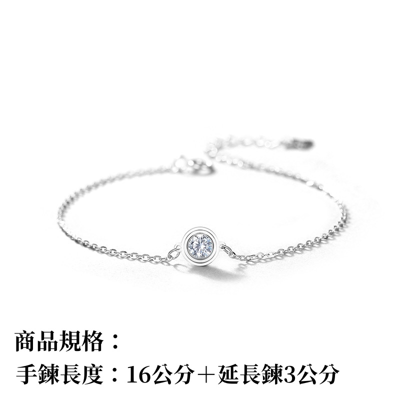 【台灣出貨免運】純銀手鍊 925 單鑽 手鍊 手鍊女 銀手鍊 鑽石手鍊 鋯石 包鑲 INS 風 韓版 日系-細節圖2