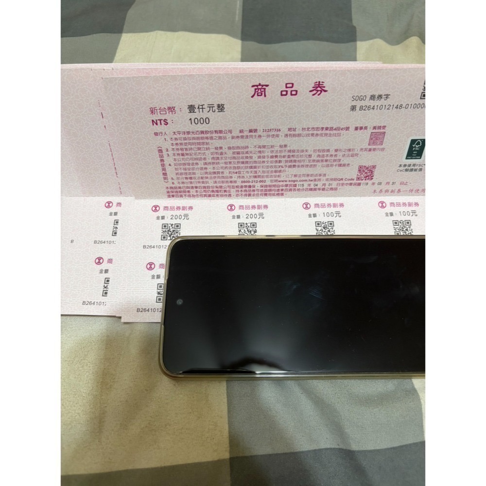 遠百sogo 1000元禮券