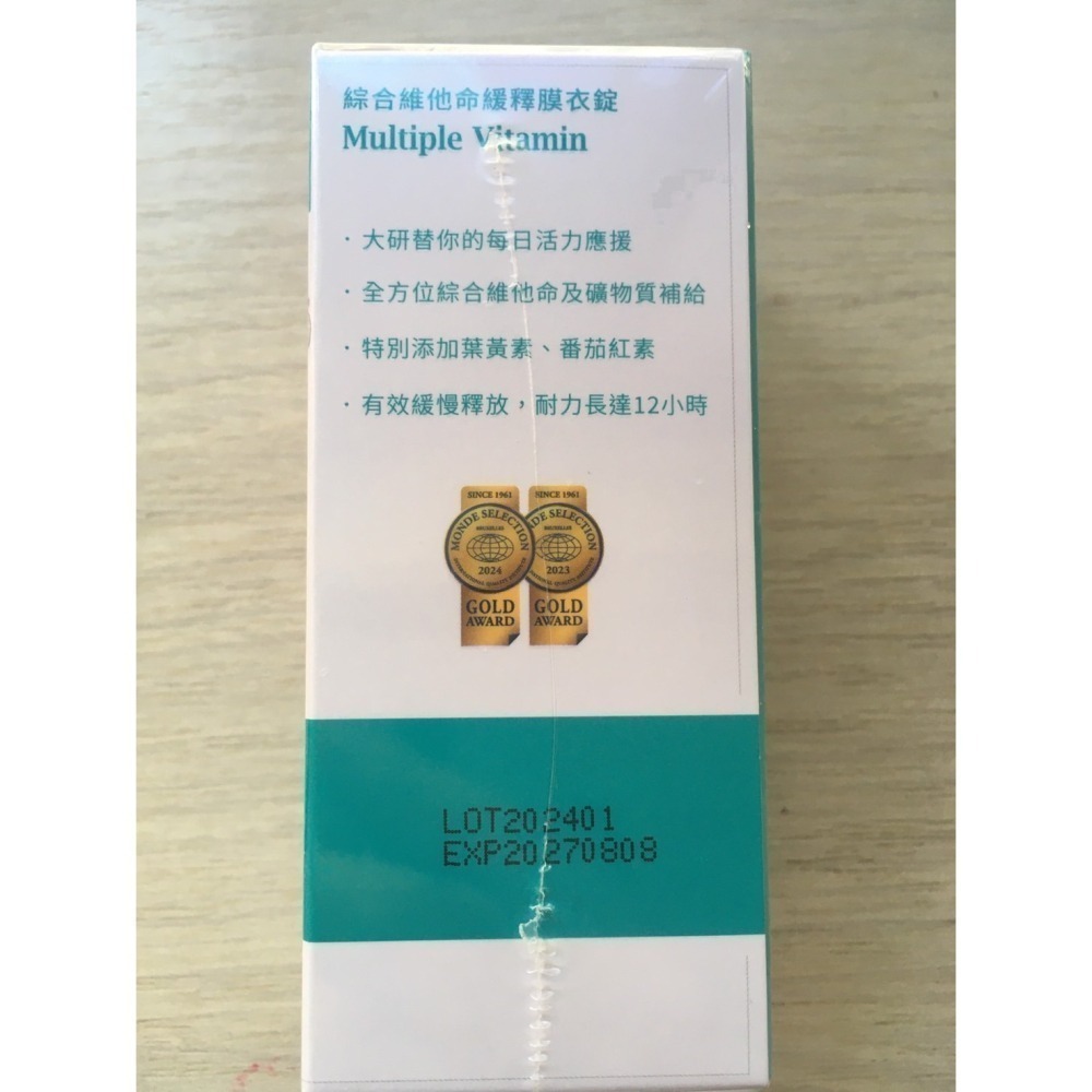 大研生醫 綜合維他命 60錠-細節圖3