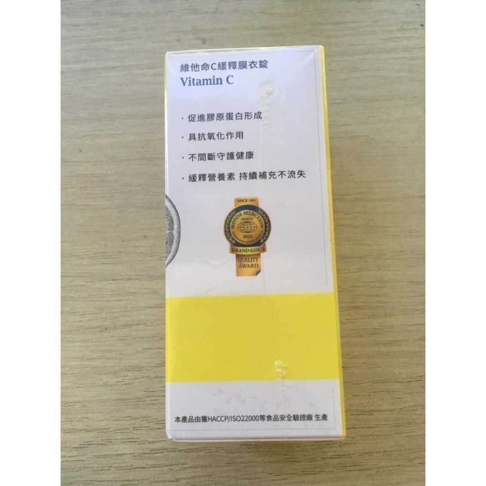 大研生醫 維他命C緩釋膜衣錠 60錠-細節圖2