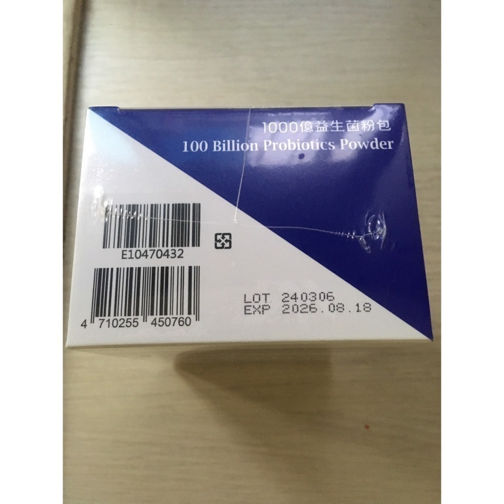 大研生醫 1000億益生菌粉包 30包/盒-細節圖2