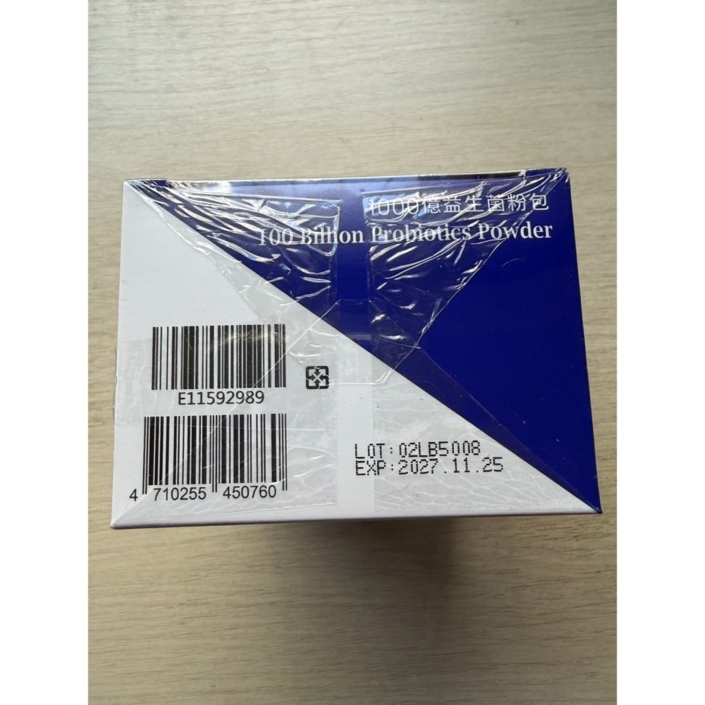 大研生醫 1000億益生菌粉包 plus 30包/盒 益生菌-細節圖3