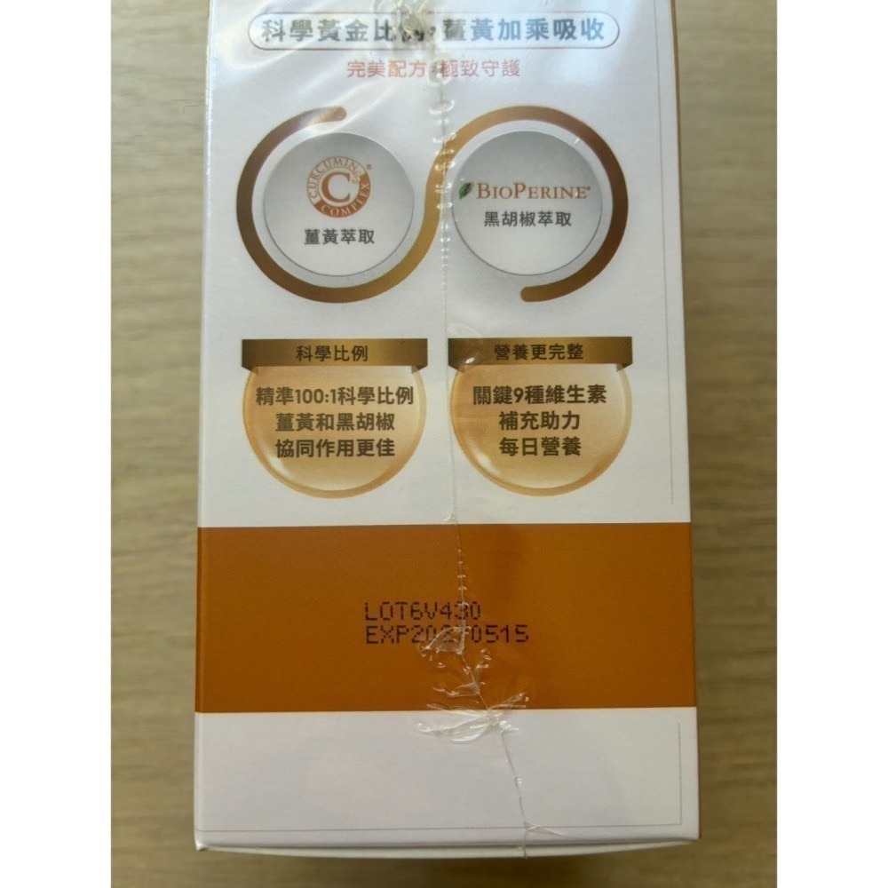 大研生醫 超級1000薑黃錠 60錠/盒-細節圖2