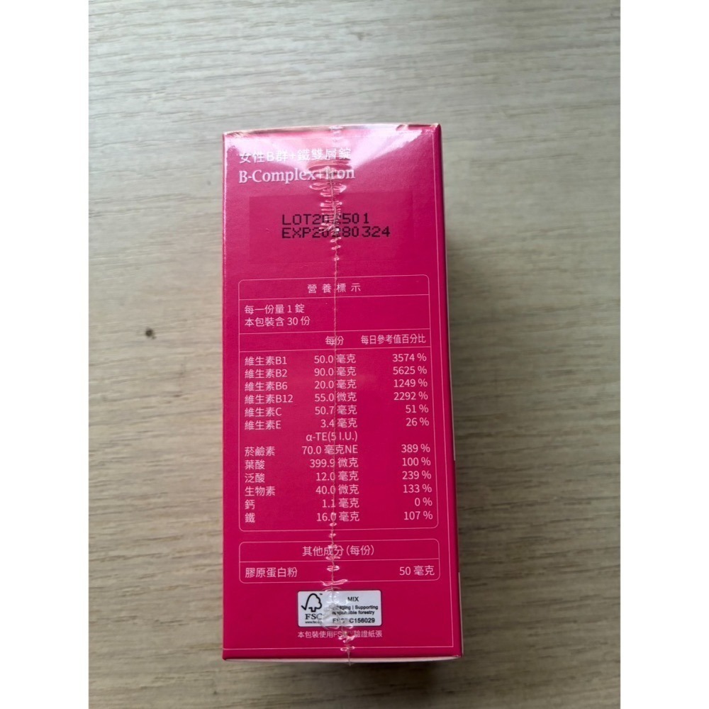 大研生醫 女性B群+鐵雙層錠-細節圖3