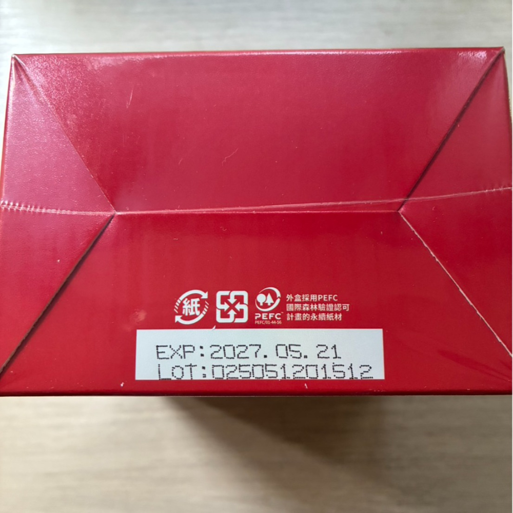 m2 美度 22 LAB 超能膠原飲 8入/盒 現貨-細節圖3