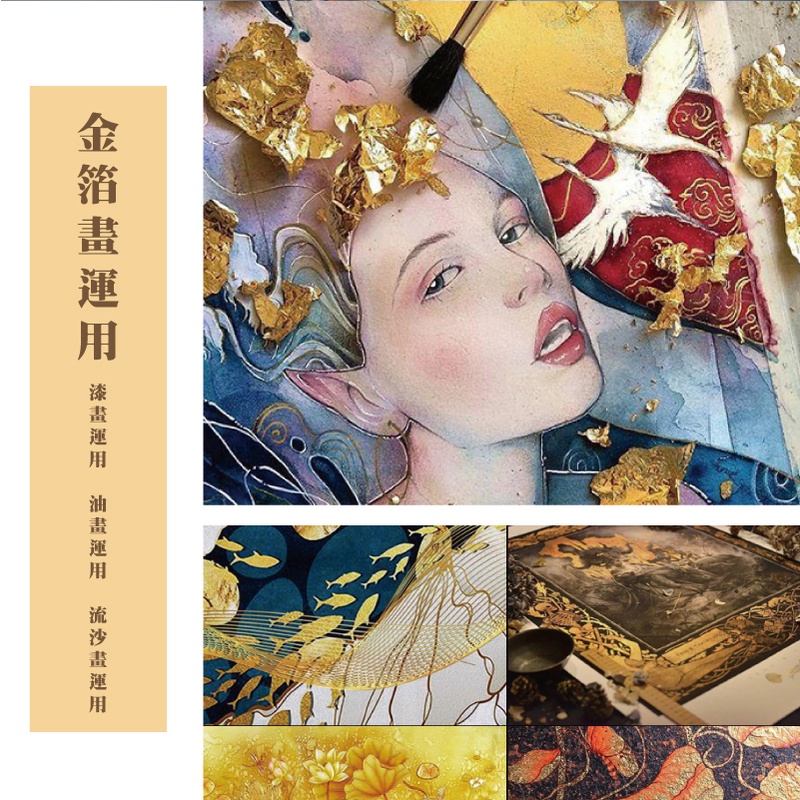 [台灣出貨] 金箔粉 3g裝 仿金箔 銅箔碎 不可食用 金箔 銀箔 玫瑰金箔 蠟燭 diy美甲 金箔紙 - 暖暖好日-細節圖7