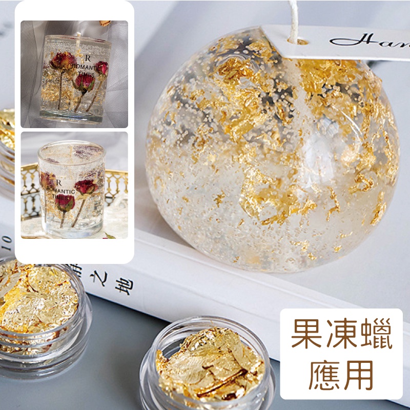 [台灣出貨] 金箔粉 3g裝 仿金箔 銅箔碎 不可食用 金箔 銀箔 玫瑰金箔 蠟燭 diy美甲 金箔紙 - 暖暖好日-細節圖8