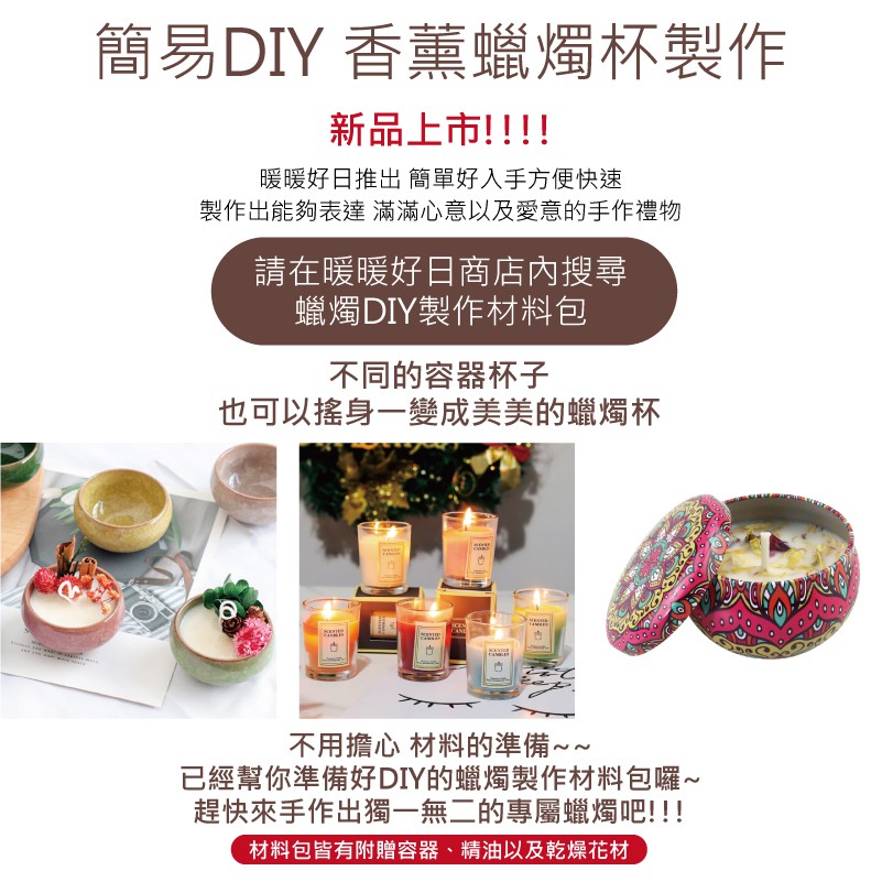 [台灣出貨] 天然乾燥塔松果粒 乾果 聖誕節 花圈 DIY材料 香薰蠟燭材料 玻璃罩花材 - 暖暖好日-細節圖7