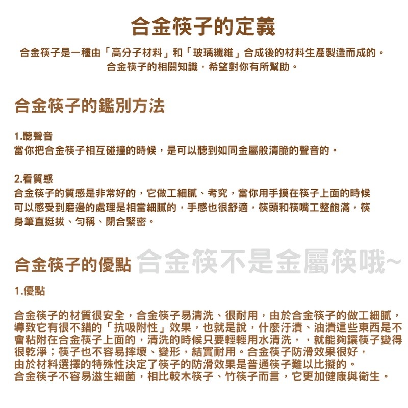 [台灣出貨] 夢幻莫蘭迪色八角筷子組(五雙裝) 筷子 抗菌筷 長筷 碗筷 環保筷 耐熱筷 玻璃纖維 筷子 合金筷 - 暖-細節圖3