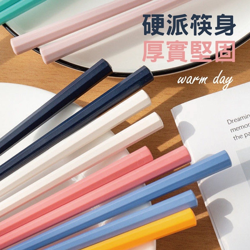 [台灣出貨] 夢幻莫蘭迪色八角筷子組(五雙裝) 筷子 抗菌筷 長筷 碗筷 環保筷 耐熱筷 玻璃纖維 筷子 合金筷 - 暖-細節圖5