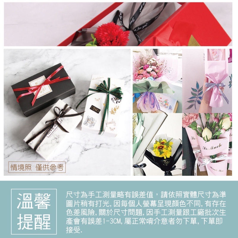 [台灣出貨] 1cm寬英文印花緞帶 細版緞帶 素材 緞帶 花束裝飾 禮物包裝 印花 情人節 母親節 - 暖暖好日-細節圖9