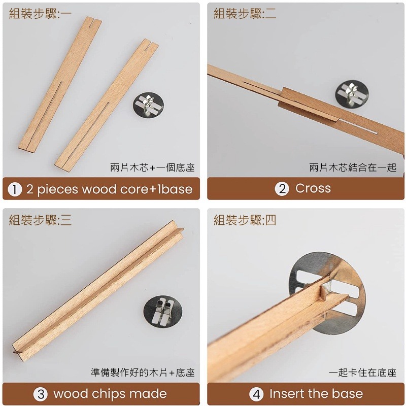 [台灣出貨] 十字木片燭芯 蠟燭製作 燭芯 蠟燭材料 含底座木片燭芯 木質燭芯 - 暖暖好日-細節圖5