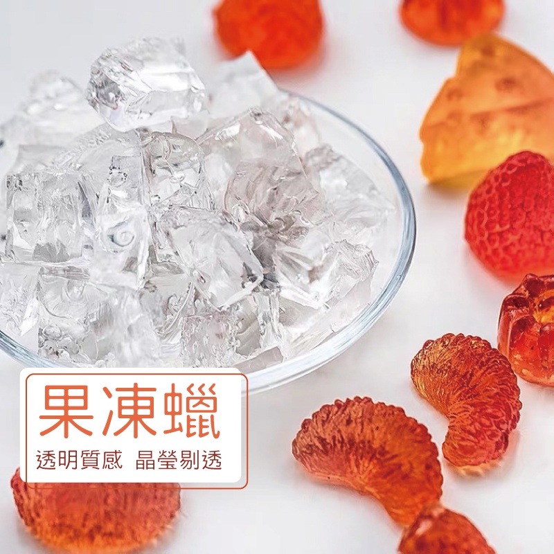 [台灣出貨] 透明果凍蠟 500克 容器果凍蠟 軟果凍蠟 果凍蠟 DIY蠟燭 蠟燭材料 - 暖暖好日-細節圖4