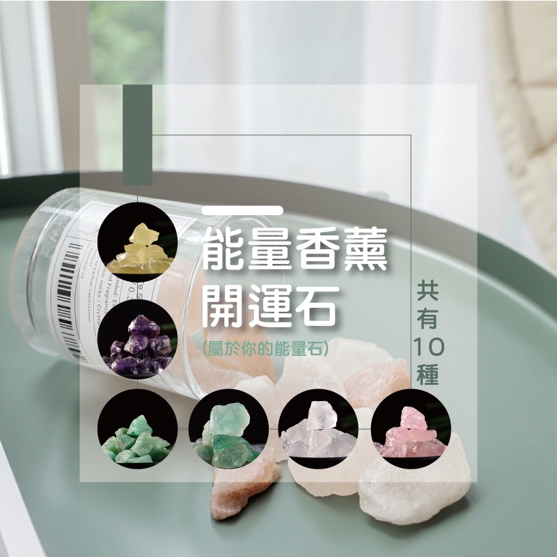 [台灣出貨] 天然水晶原石 天然礦採 水晶原礦 擴香石 水晶擴香 水晶香薰石 精油擴香 水晶 風水 粉水晶 - 暖暖好日-細節圖5