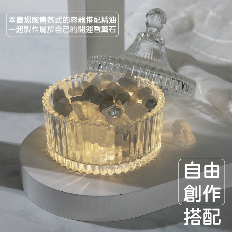 [台灣出貨] 天然水晶原石 天然礦採 水晶原礦 擴香石 水晶擴香 水晶香薰石 精油擴香 水晶 風水 粉水晶 - 暖暖好日-細節圖8