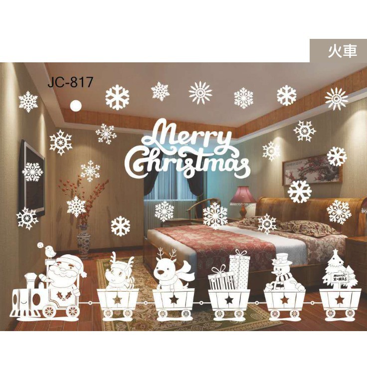 【台灣現貨】[快速出貨]  聖誕節貼紙窗花 櫥窗貼 裝飾牆貼 聖誕節 聖誕節裝飾 聖誕節佈置 窗貼 - 暖暖好日-細節圖4