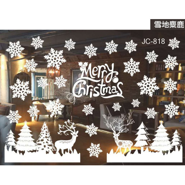 【台灣現貨】[快速出貨]  聖誕節貼紙窗花 櫥窗貼 裝飾牆貼 聖誕節 聖誕節裝飾 聖誕節佈置 窗貼 - 暖暖好日-細節圖6