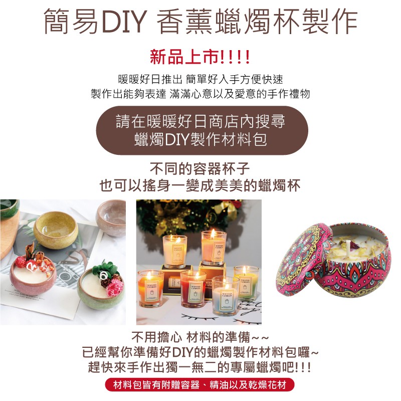 [台灣快出貨] 手工蠟燭專用顏料 DIY 香薰大豆蠟片 油性彩色染料5g 香氛蠟燭 - 暖暖好日-細節圖7