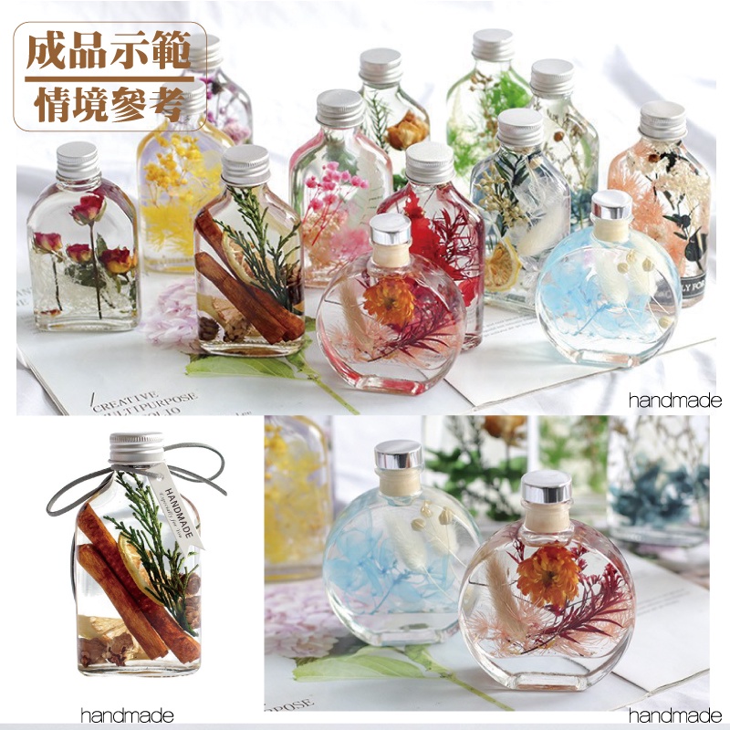 [台灣現貨] 浮游花專用油  200ML 礦物油 浮游花油 永生花DIY手做 節慶禮物 生日禮物 聖誕節 - 暖暖好日-細節圖8