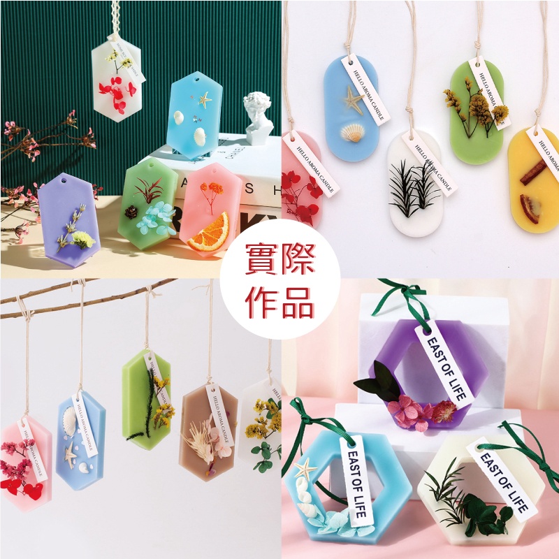 [台灣出貨] DIY矽膠模具 擴香石模具 香薰蠟片模具 蠟片模具 香氛片模具 吊牌模具 掛牌 蠟牌 矽膠模 - 暖暖好日-細節圖5