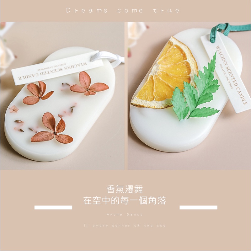 [台灣出貨] DIY矽膠模具 擴香石模具 香薰蠟片模具 蠟片模具 香氛片模具 吊牌模具 掛牌 蠟牌 矽膠模 - 暖暖好日-細節圖6
