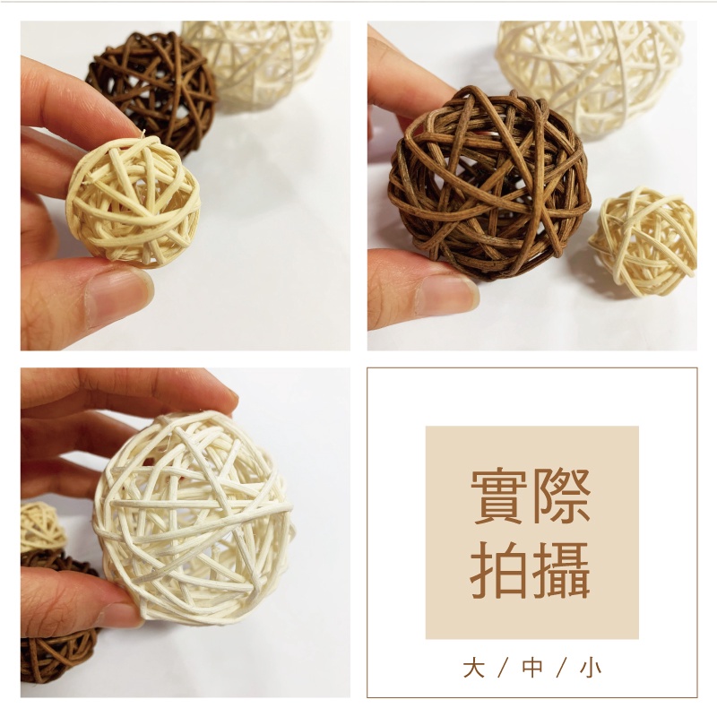 [台灣出貨] 森林藤球 單顆入 3/5/7CM 拍攝用具 香薰藤球 鳥兒訓練抓握 裝飾藤球 聖誕節裝飾 - 暖暖好日-細節圖5