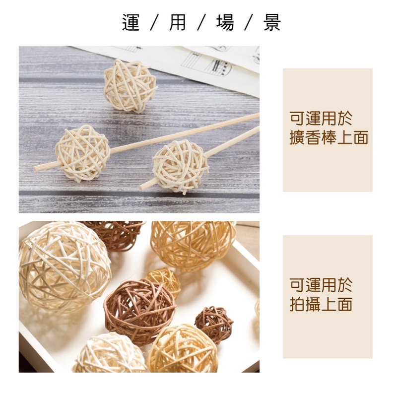 [台灣出貨] 森林藤球 單顆入 3/5/7CM 拍攝用具 香薰藤球 鳥兒訓練抓握 裝飾藤球 聖誕節裝飾 - 暖暖好日-細節圖6