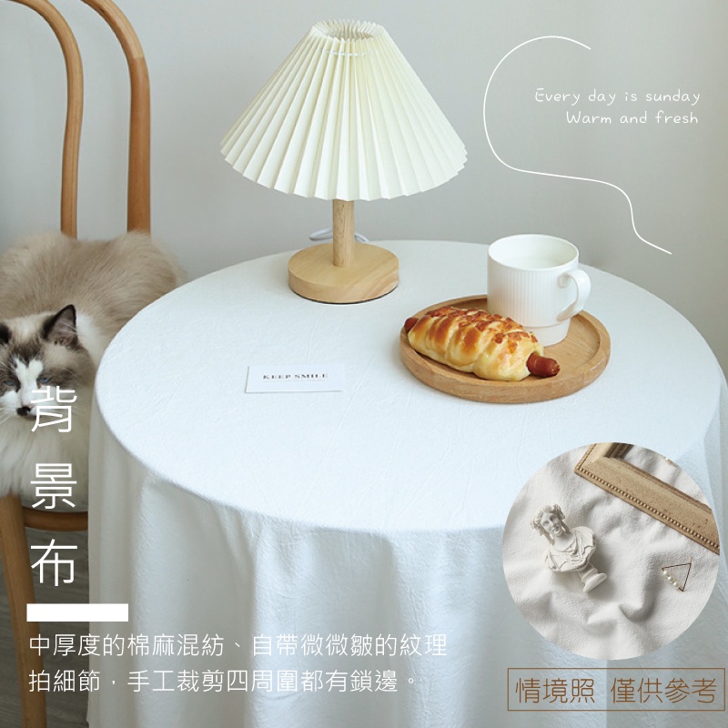 [台灣出貨] INS韓式拍照背景布 拍照道具 桌布桌巾 裝飾 網拍 餐巾 桌墊 拍照道具 背景布 - 暖暖好日-細節圖4