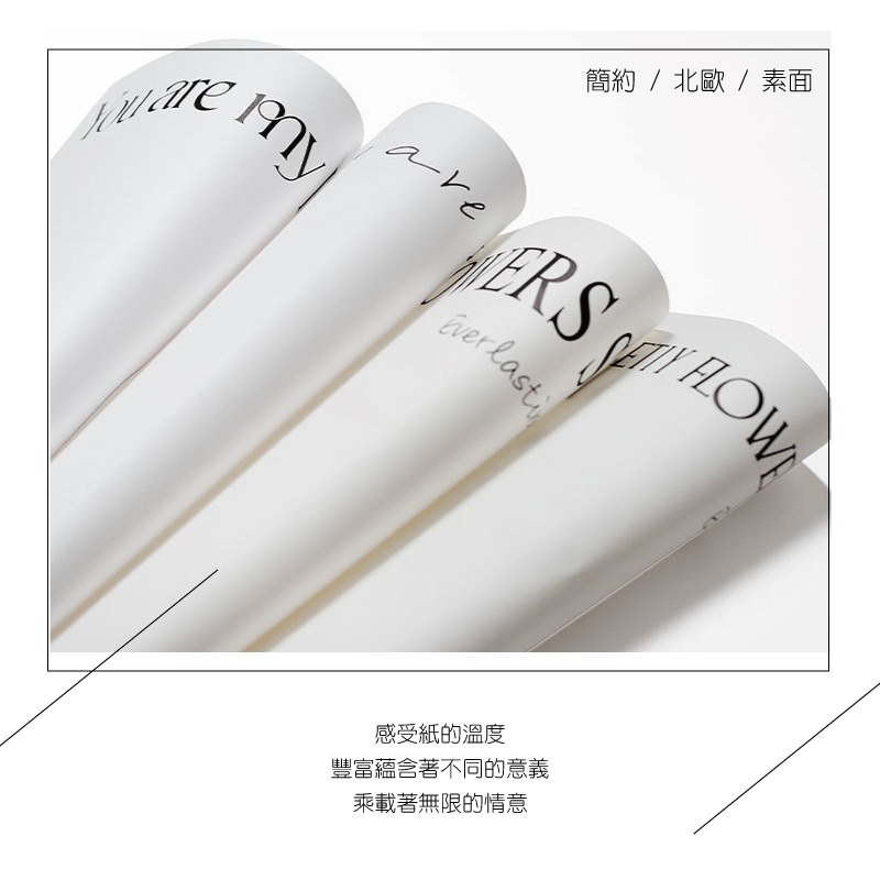 (warmday-現貨快出) 簡約鮮花包裝袋 花藝包裝 包裝紙 花束包裝紙 花束包裝 鮮花包裝紙 母親節 情人節-細節圖4