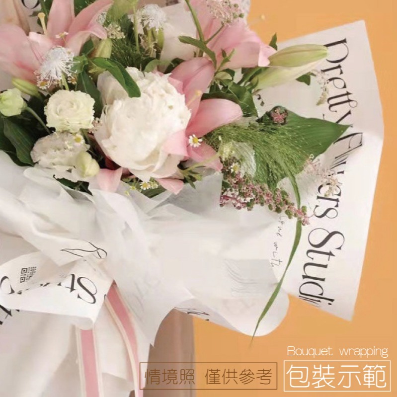 (warmday-現貨快出) 簡約鮮花包裝袋 花藝包裝 包裝紙 花束包裝紙 花束包裝 鮮花包裝紙 母親節 情人節-細節圖5
