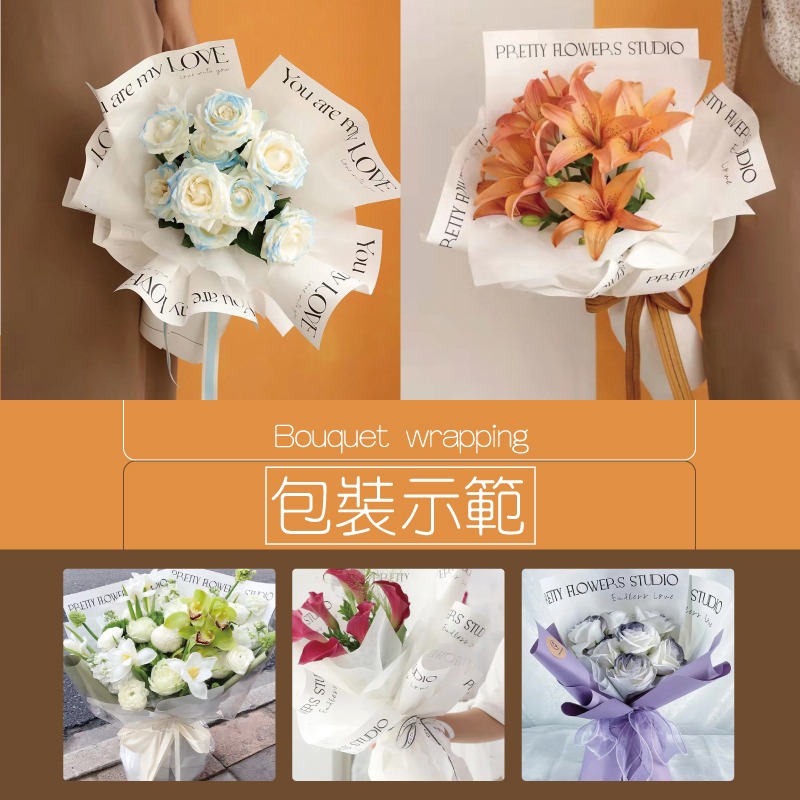 (warmday-現貨快出) 簡約鮮花包裝袋 花藝包裝 包裝紙 花束包裝紙 花束包裝 鮮花包裝紙 母親節 情人節-細節圖7