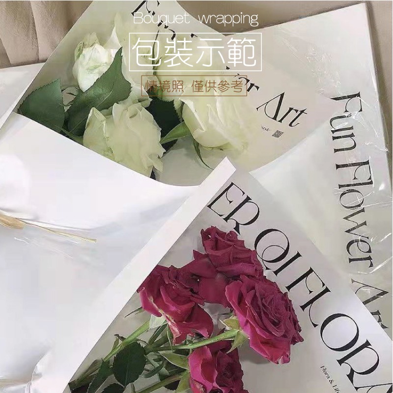 (warmday-現貨快出) 簡約鮮花包裝袋 花藝包裝 包裝紙 花束包裝紙 花束包裝 鮮花包裝紙 母親節 情人節-細節圖9