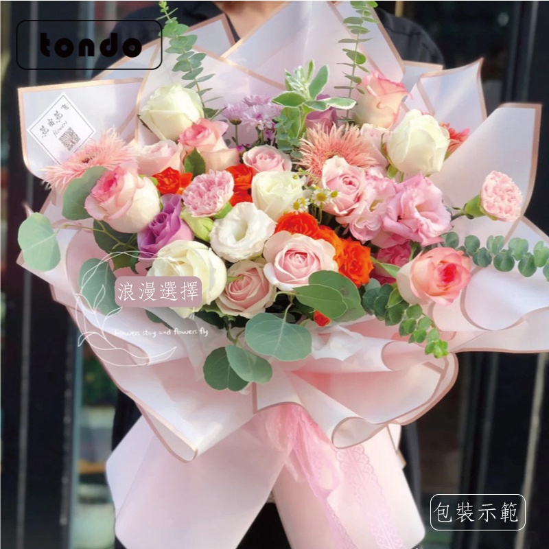 [蝦皮最低價][台灣快出] 金邊果凍包裝紙 韓素紙 燙金邊 果凍膜 防水包裝紙 霧面紙 包裝紙 韓式包裝 - 暖暖好日-細節圖7