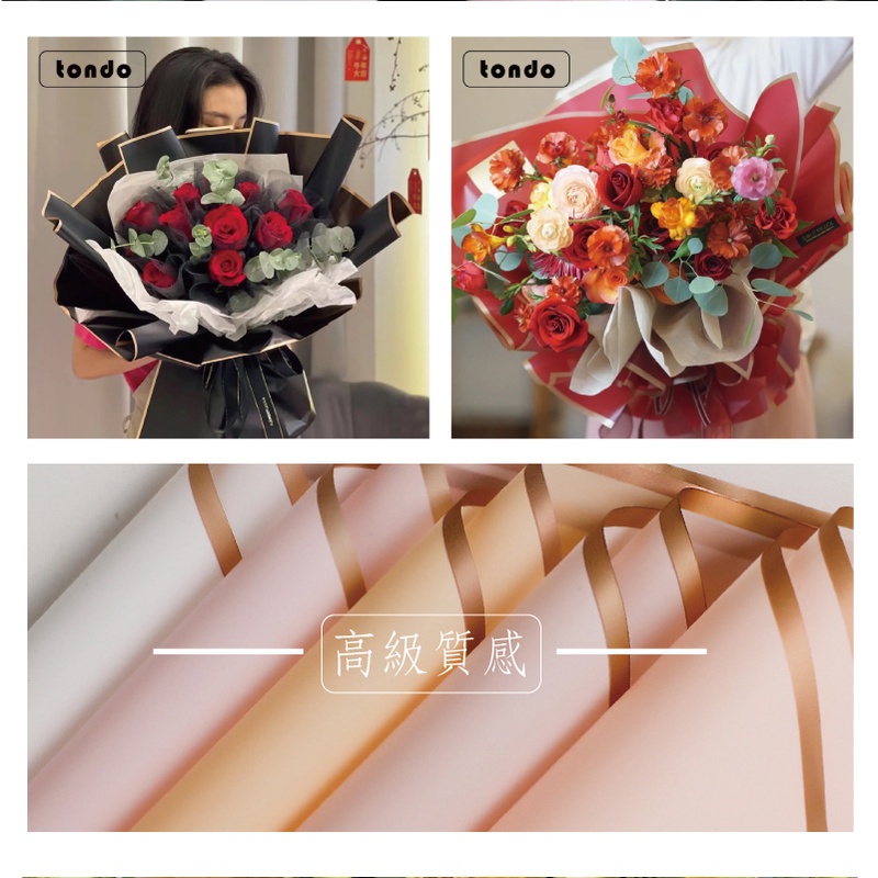 [蝦皮最低價][台灣快出] 金邊果凍包裝紙 韓素紙 燙金邊 果凍膜 防水包裝紙 霧面紙 包裝紙 韓式包裝 - 暖暖好日-細節圖8