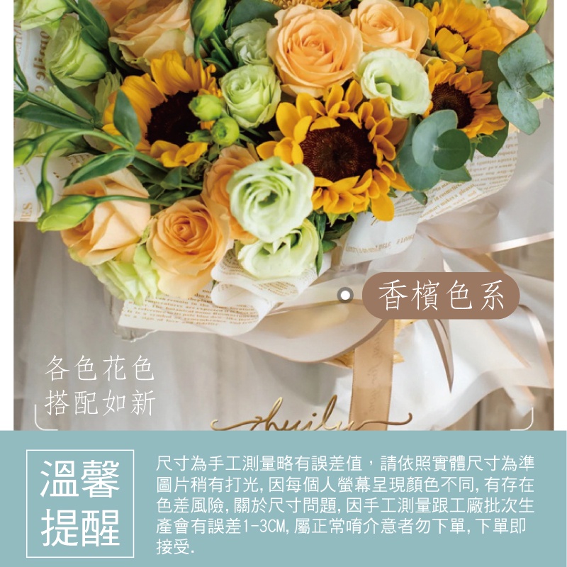 [蝦皮最低價][台灣快出] 金邊果凍包裝紙 韓素紙 燙金邊 果凍膜 防水包裝紙 霧面紙 包裝紙 韓式包裝 - 暖暖好日-細節圖9