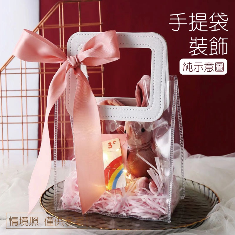 (warmday-現貨快出) 透明pvc提袋 透明提袋 禮物袋 婚禮小物袋 禮物提袋 聖誕節 情人節 生日禮物-細節圖2