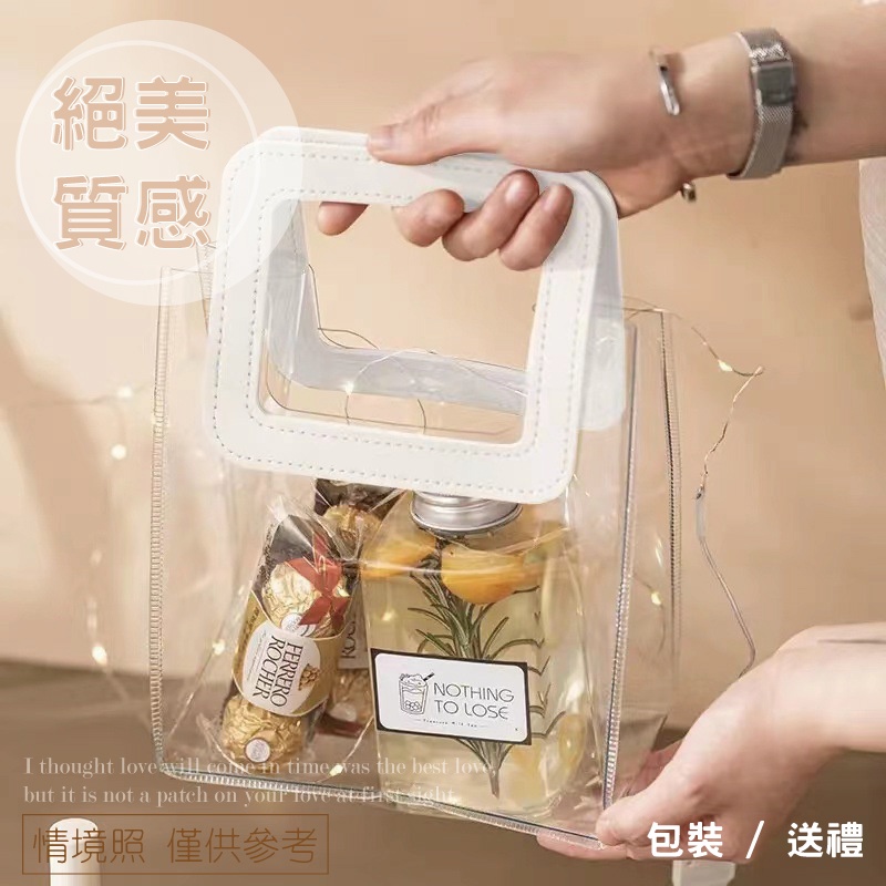 (warmday-現貨快出) 透明pvc提袋 透明提袋 禮物袋 婚禮小物袋 禮物提袋 聖誕節 情人節 生日禮物-細節圖4