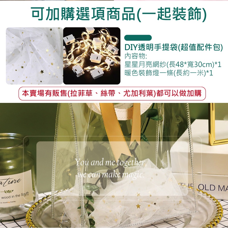 (warmday-現貨快出) 透明pvc提袋 透明提袋 禮物袋 婚禮小物袋 禮物提袋 聖誕節 情人節 生日禮物-細節圖6