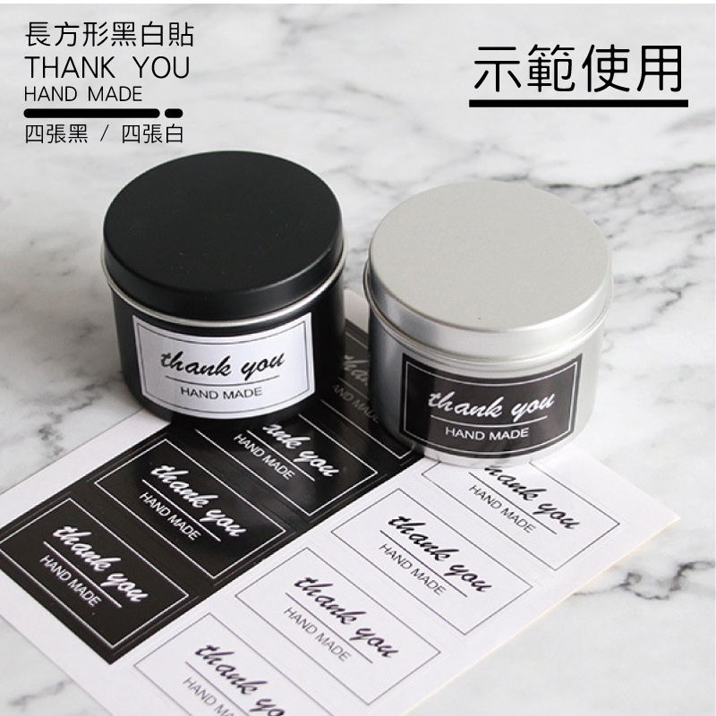 (warmday-現貨快出) 黑白蠟燭容器貼 一張多貼 英文字母貼紙 標籤貼紙 玻璃杯裝飾貼紙 包裝盒封口貼-細節圖4