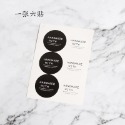 圓形黑白貼-一張六貼