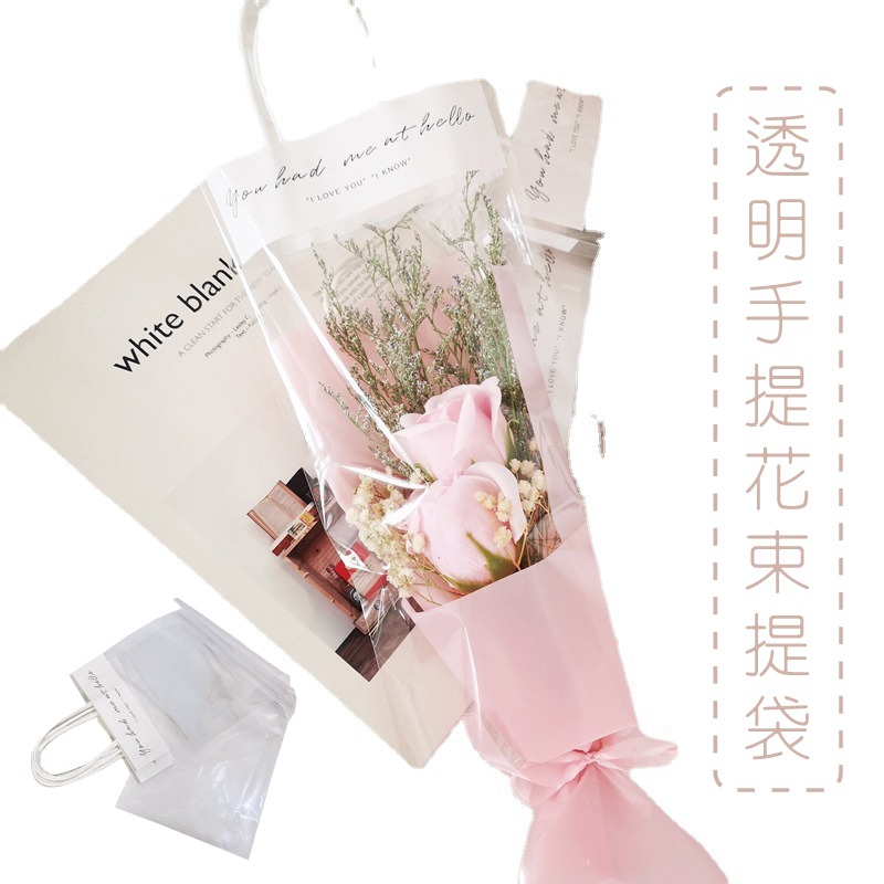 (warmday-現貨快出) 花束透明提袋 字母透明手提袋 禮品袋 包裝袋 禮物 禮品包裝袋 包裝材料 手提袋-細節圖2