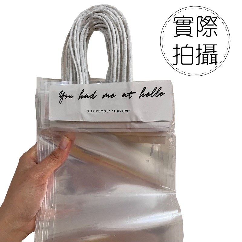 (warmday-現貨快出) 花束透明提袋 字母透明手提袋 禮品袋 包裝袋 禮物 禮品包裝袋 包裝材料 手提袋-細節圖7