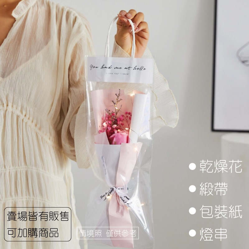 (warmday-現貨快出) 花束透明提袋 字母透明手提袋 禮品袋 包裝袋 禮物 禮品包裝袋 包裝材料 手提袋-細節圖8
