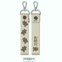輕巧姓名隨身鑰匙扣 繽紛咖啡玩具熊 🇰🇷韓國印製 隨身扣 HAWAHEE-規格圖7