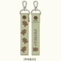 輕巧姓名隨身鑰匙扣 繽紛咖啡玩具熊 🇰🇷韓國印製 隨身扣 HAWAHEE-規格圖7